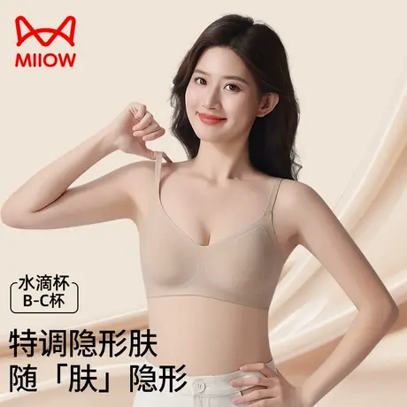 猫人内衣女山茶花香氛新款超薄凉感细肩带小胸聚拢无痕文胸罩图片