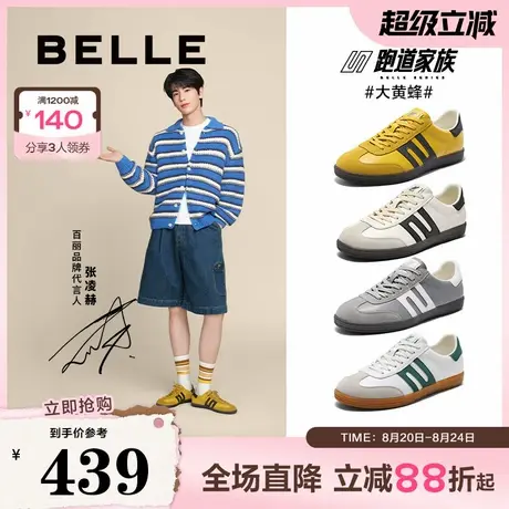 张凌赫同款百丽男鞋大黄蜂休闲鞋男女款薄底德训板鞋子8SV01BM5图片