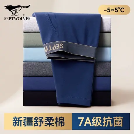七匹狼秋裤男款纯棉线裤男士2025新款内穿打底裤弹力贴身保暖衬裤图片