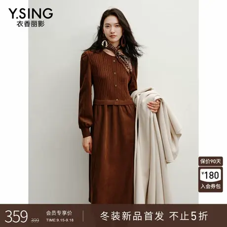 衣香丽影黑色针织拼接连衣裙女2025冬装新款温柔高知穿搭毛衣裙子图片
