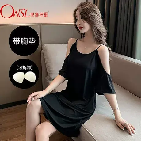 带胸垫睡裙女夏季莫代尔性感露肩吊带睡图片