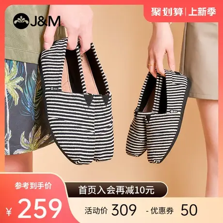 快乐玛丽单鞋男女2024春季新款潮流舒适平底一脚蹬时尚轻便布鞋商品大图