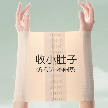 束腰塑形腰封女士显瘦薄款冰丝塑腰神器束缚带收小肚子产后收腹带商品大图