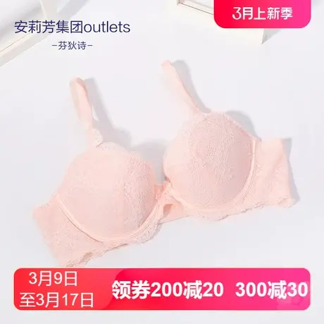 【夹碗围】安莉芳outlets芬狄诗蕾丝性感内衣女薄款大胸显小文胸图片