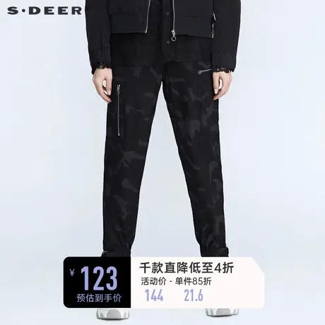 sdeer圣迪奥春装个性酷感迷彩松紧收口长裤女S21180814商品大图