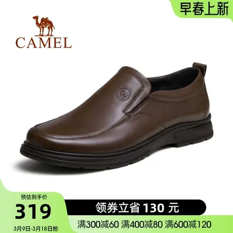 秋季新品骆驼牌商务休闲男鞋真牛皮套脚软舒适爸爸鞋图片