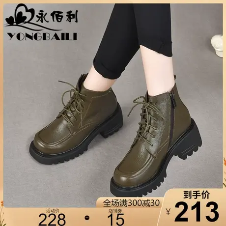 厚底牛皮马丁靴女2023新款秋冬真皮增高女鞋圆头时装靴女短靴子图片