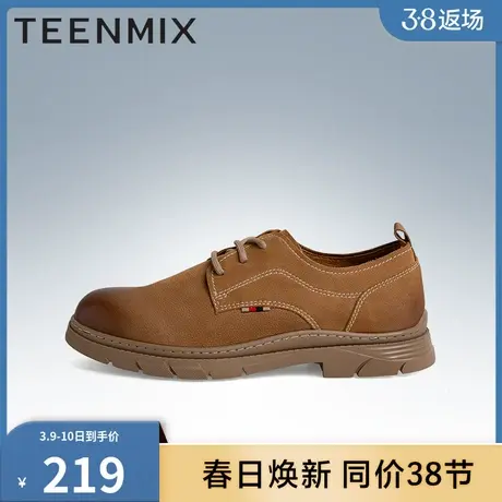 天美意男鞋子正品透气英伦风系带男休闲皮鞋C9101CM2图片
