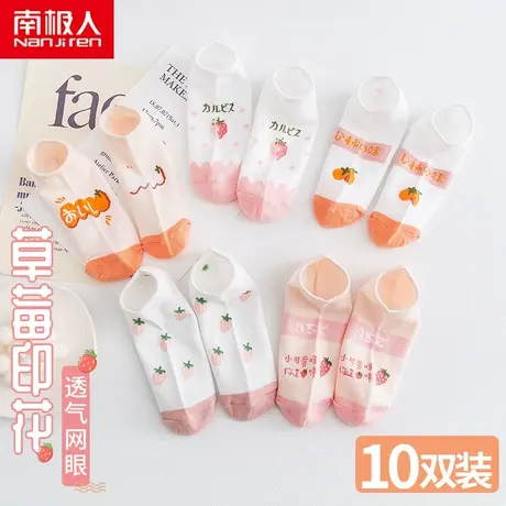 袜子女短袜夏天薄款女士船袜浅口隐形可爱日系短筒长袜中筒ins潮图片