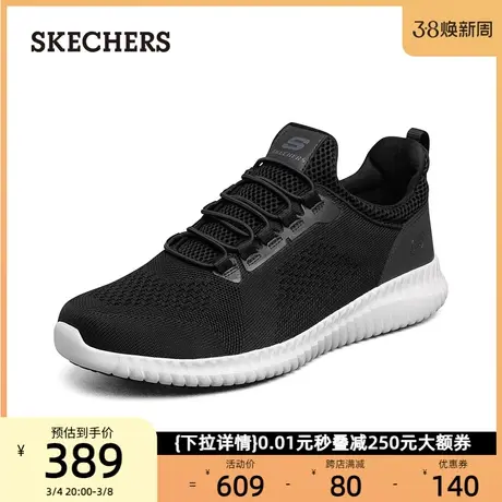 Skechers斯凯奇男鞋2024春新款时尚休闲鞋舒适运动鞋一脚蹬工作鞋图片