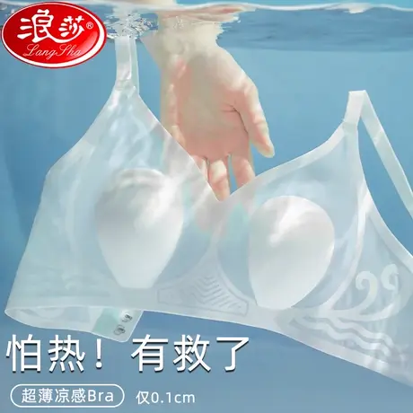 无痕内衣女薄款夏季大胸显小聚拢无钢圈胸罩运动美背心式文胸超薄图片