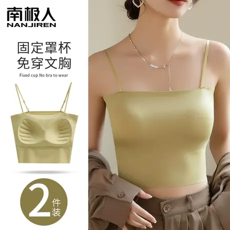 美背吊带背心女内搭免穿文胸一体带胸垫裹胸夏季防走光一字肩抹胸商品大图