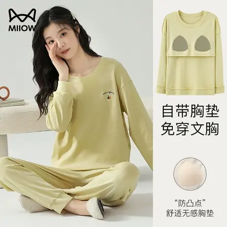 猫人睡衣女士纯棉春秋季长袖长裤可外穿带胸垫家居服套装2024新款图片