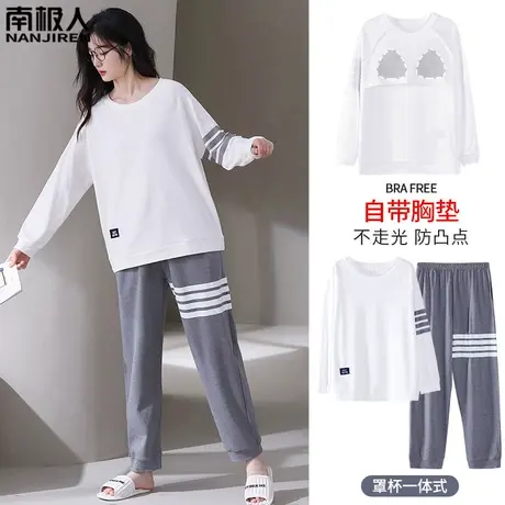 睡衣女春秋款带胸垫纯棉长袖女士横条纹家居服女款2023新款秋冬款商品大图