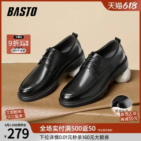 父亲节礼物百思图新款时尚简约商务软底真皮男士休闲皮鞋30265AM5图片