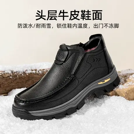 老人头冬季新款加绒加厚男士休闲皮鞋真皮厚底防滑中年爸爸棉鞋男图片
