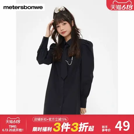 美特斯邦威连衣裙女春夏新款中长裙简约纯棉舒适温柔气质纽扣裙子图片