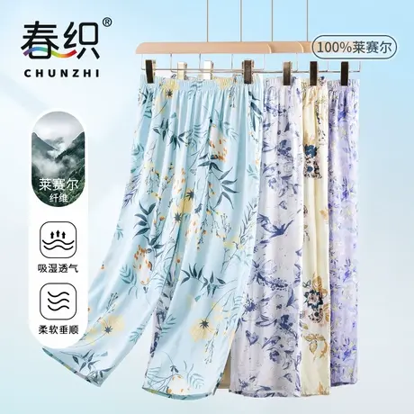 春织妈妈睡裤女夏季凉感家居裤中老年可外穿老人休闲裤薄款七分裤图片