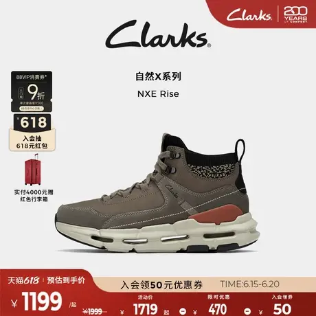 Clarks其乐NXE Rise春夏新品户外徒步厚底机能运动鞋男图片