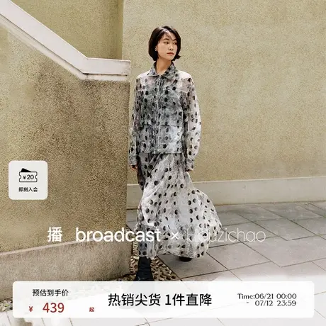 播商场同款春夏Houzichao联名波点短外套半裙套装女图片