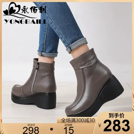 羊毛加厚保暖女靴真皮短靴女2025新款女鞋高跟厚底增高皮靴雪地靴图片