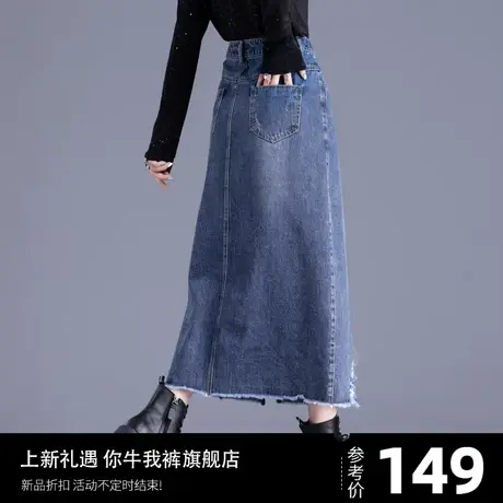 a字半身裙2023新款秋冬高腰牛仔裙女设计感小个子开叉裙子包臀裙图片