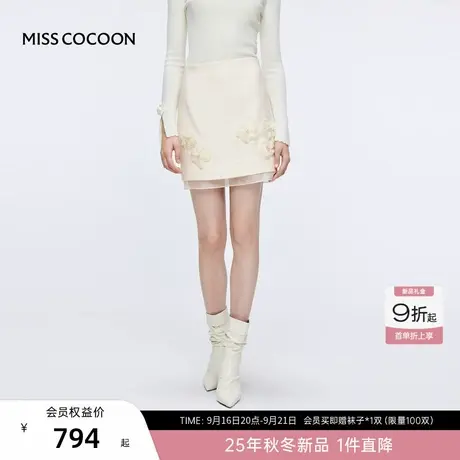MISSCOCOON可可尼白色短裙女2025秋新款香风花朵小个子一步半身裙图片