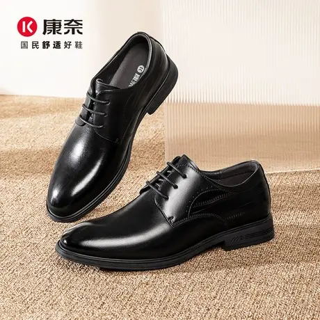 康奈休闲皮鞋男正装办公室日常通勤2026春季新品商务青年真皮鞋子图片