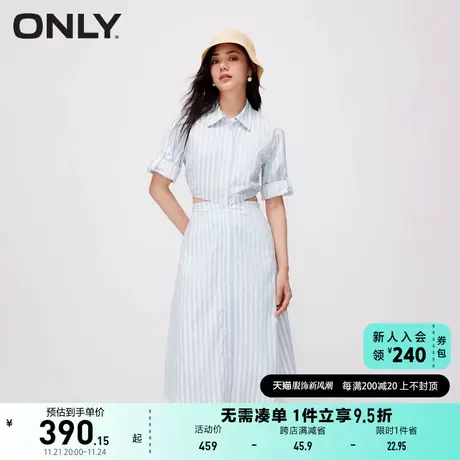 ONLY奥莱2023夏季新款时尚通勤显瘦翻领露腰衬衫裙连衣图片