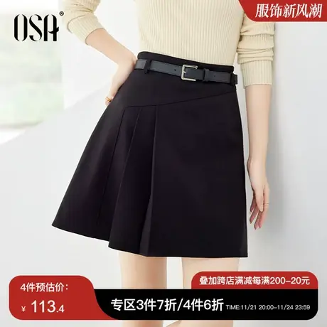 OSA欧莎黑色高腰a字伞裙显瘦半身裙女初秋装2023年新款小个子短裙图片