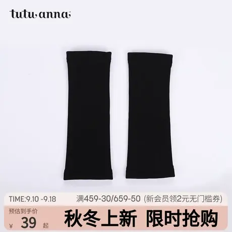 tutuanna护膝女日式经典纯色里起毛内里短绒冬季加厚保暖关节保护图片
