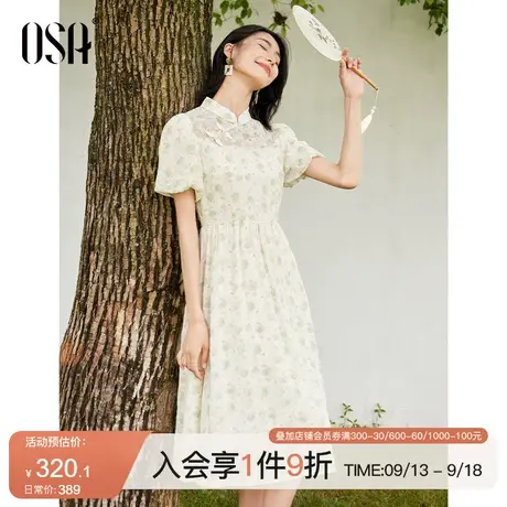 OSA欧莎新中式小清新绿色印花雪纺连衣裙女夏季薄款盘扣立领裙子图片