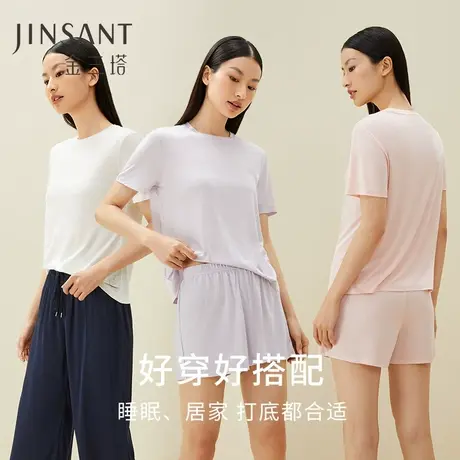 柔软睡眠】100%桑蚕丝舒适透气真丝纯色女T恤睡衣家居服套金三塔图片