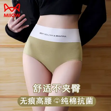 猫人内裤女士纯棉抗菌全棉裆女生无痕提臀中高腰运动新款三角短裤商品大图