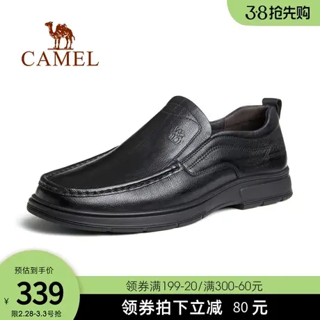 骆驼2023秋季新款牛皮舒适软底经典商务通勤正装休闲套脚皮鞋男士图片