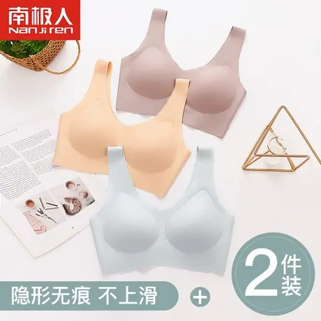 无痕内衣女薄款夏季无钢圈文胸大胸显小胸聚拢美背运动背心式胸罩商品大图