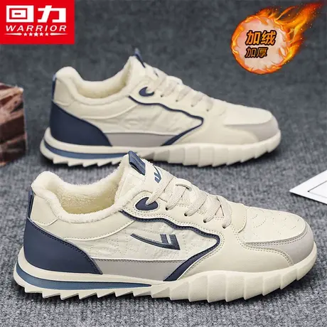 回力冬季加绒男鞋运动防水皮面百搭小白保暖棉鞋休闲德训阿甘板鞋图片