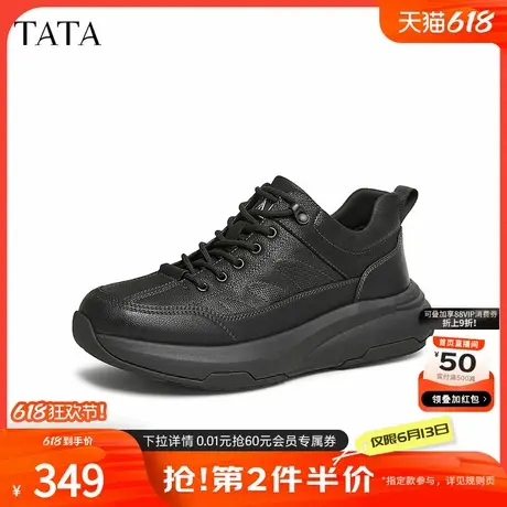 TATA他她休闲厚底老爹鞋男鞋增高真皮运动鞋2024秋冬新款VKQ01DM4图片