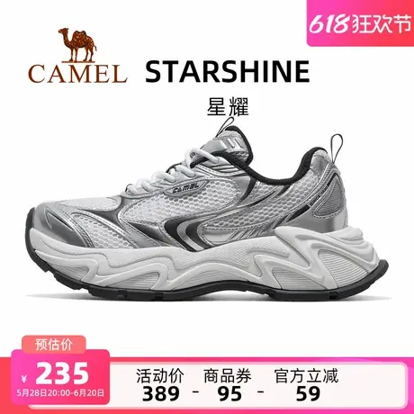 骆驼星耀运动鞋女款2025新款银色鞋子透气女鞋复古厚底增高老爹鞋图片