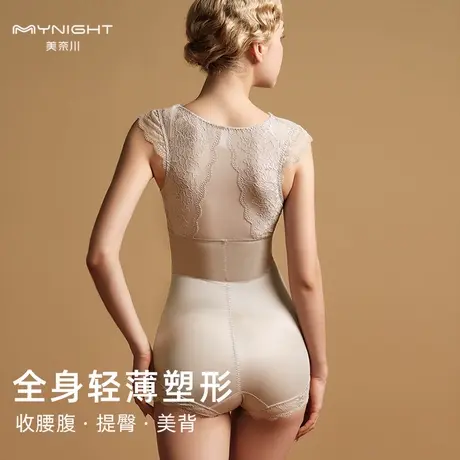美奈川收腹束腰秋季薄款透气连体塑身衣美体塑形内衣收肚子束身衣图片