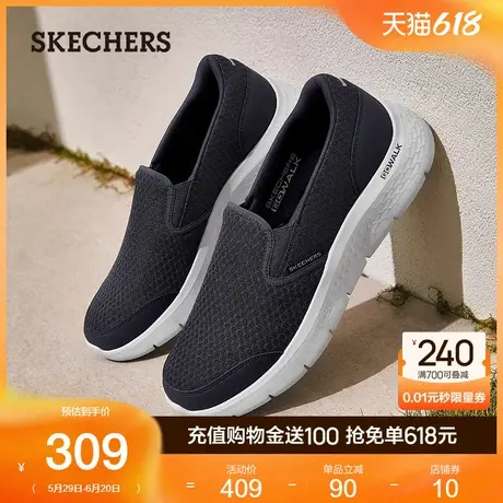 Skechers斯凯奇夏季男鞋舒适休闲鞋一脚蹬中老年爸爸鞋减震健步鞋图片