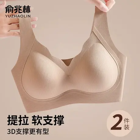 内衣女小胸聚拢无痕美背心式运动收副乳防下垂2025新款爆款文胸罩图片