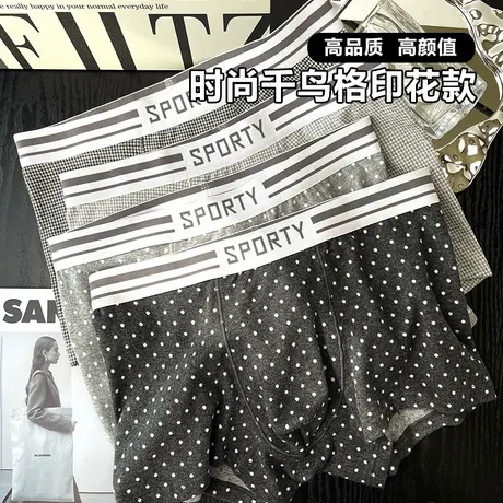 芬腾男士纯棉内裤7A抗菌裆平角裤青年男款运动大码透气四角短裤头图片