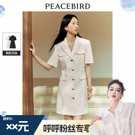 【呼呼专享】太平鸟西装裙时尚镂空连衣裙女生温柔收腰短裙图片