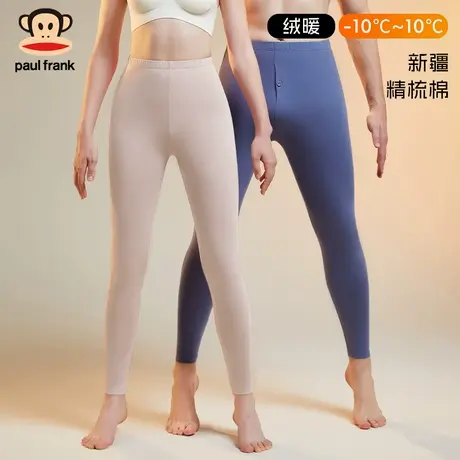大嘴猴秋裤男士纯棉全棉保暖裤女士棉毛裤加厚加绒男式打底裤冬季图片