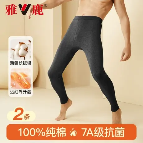 雅鹿男士秋裤男纯棉修身纯色保暖裤中青年全棉衬裤薄款棉毛裤图片