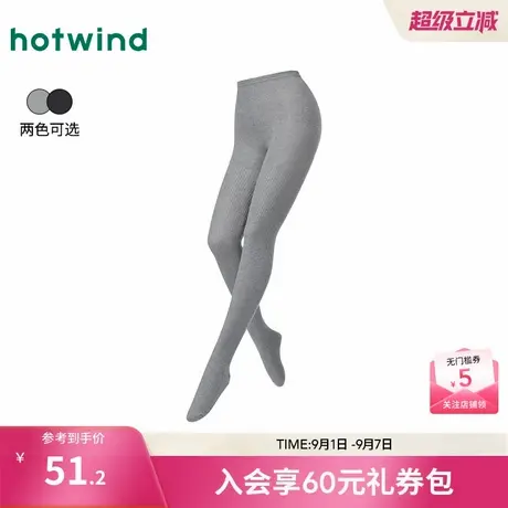 热风打底袜2025年秋季新款女士150D棉感罗纹连裤袜弹力贴身打底裤图片