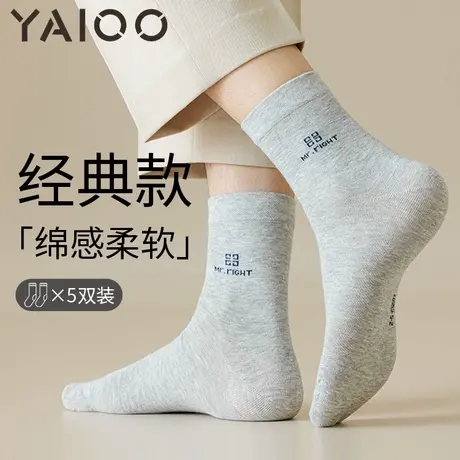 雅鹿男士袜子棉中筒袜秋冬款吸汗透气防臭运动袜男款商务长袜图片