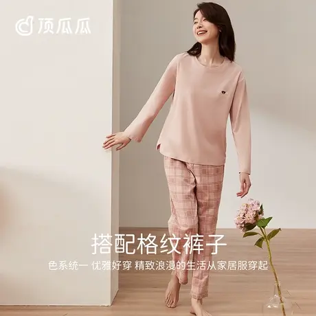 顶瓜瓜睡衣女士纯棉春秋季简约薄款长袖可外穿家居服套装图片