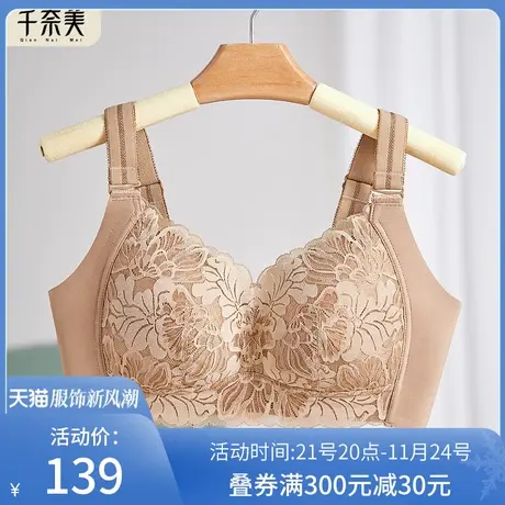 大胸显小内衣女夏季薄款全罩杯全包缩胸束胸显瘦无钢圈显胸小文胸图片